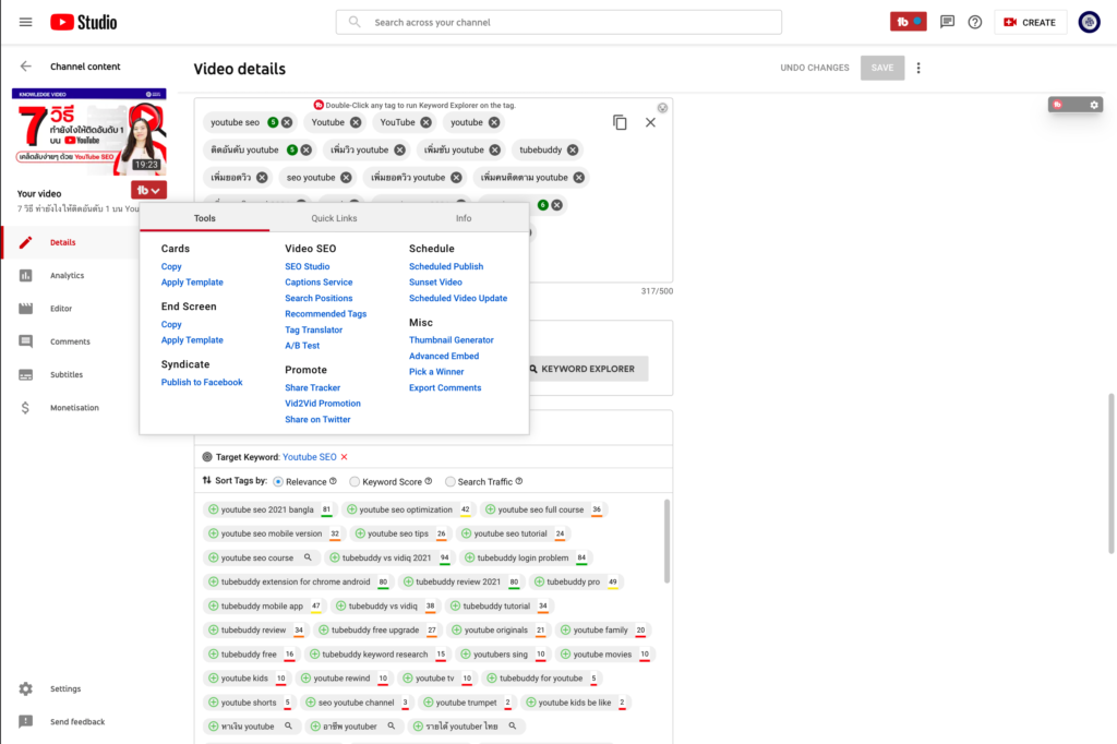 TubeBuddy Tools